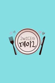 2WICE’s DATE