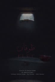 Flood