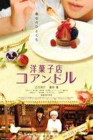 Patisserie Coin De Rue