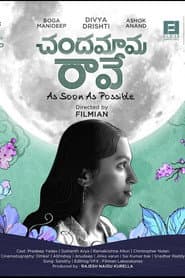 Chandamama raave ASAP