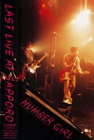 Number Girl: Sapporo Omoide In My Head Joutai