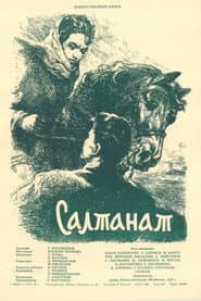Saltanat