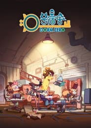 Dorm Zero