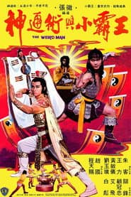 The Weird Man