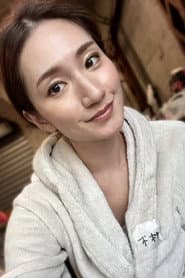 Rei Kimura