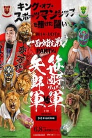 NJPW Vs. DDT: Toru Yano vs. Super Sasadango Machine, Part 2