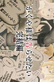 Kaguya-sama: Love is War - Final Chapter