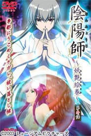 Onmyouji: Youen Emaki
