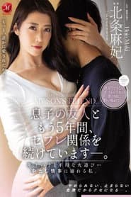 JUQ-022: I Have Been In A Saffle Relationship With My Son's Friend