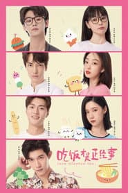 Chi Fan Cai Shi Zheng Jing Shi