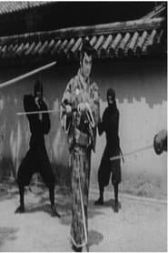 Edo Ninpouchou
