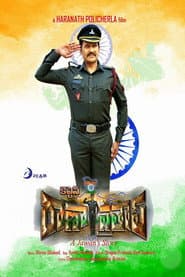 Captain Rana Prathap