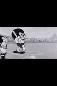 The Forest’s Baseball Team