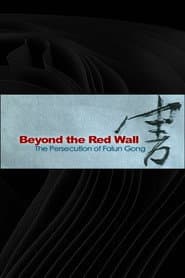 Beyond the Red Wall: The Persecution of Falun Gong