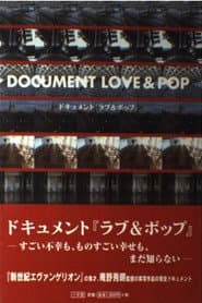 Document Love & Pop