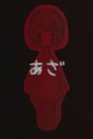 |||||||||||||