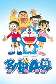哆啦A梦 李晔版