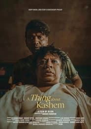 A Thing about Kashem