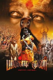 Pandimuni