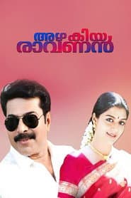 Azhakiya Ravanan