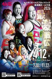 SENJO 20th Anniversary Tour in Korakuen Hall ~REIGN OF QUEENS~