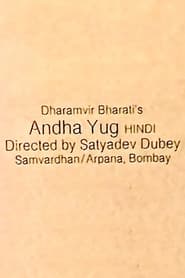 Andha Yug