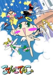 Kotenkotenko