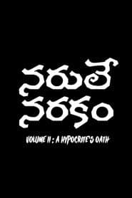 A Hypocrite's Oath - Naruley Narakam Volume II