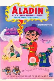 Aladdin and His Magic Lamp