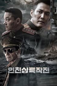 Operation Chromite