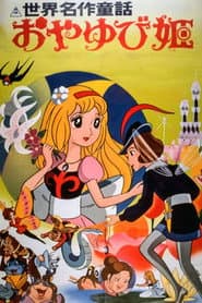 Thumbelina