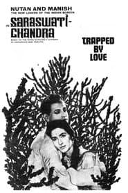 Saraswatichandra