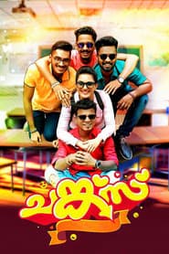 Chunkzz