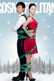 Love in Cosmo
