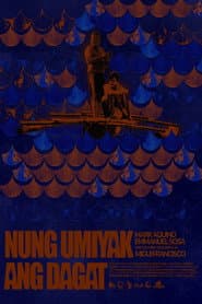 Nung Umiyak ang Dagat