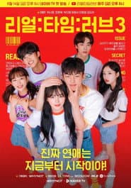 Real:Time:Love