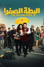 The Yellow Duck