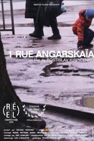 One, Angarskaia Street