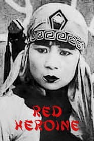 Red Heroine