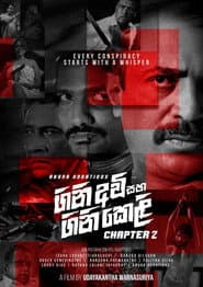 Gini Avi saha Gini Keli: Chapter 2