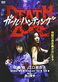 Death Zone