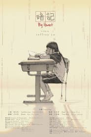 By Heart
