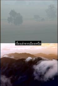Stories from the North