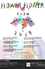 FLOWER FLOWERインコのhave a nice dayツアー2019