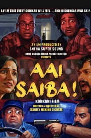 Aai Saiba!