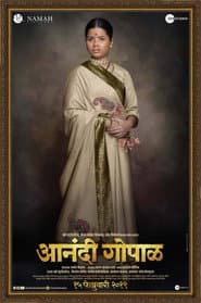 Anandi Gopal