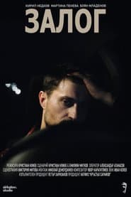 Pledge
