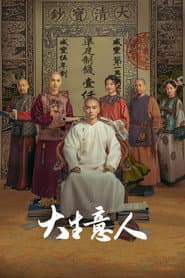 Legend of the Magnate