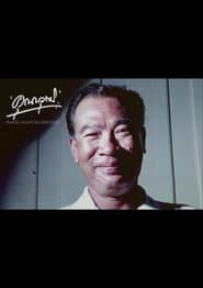 Kunawut