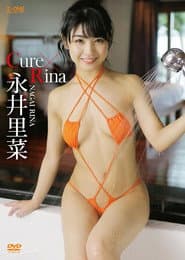 永井里菜 Cure✖Rina